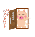 ブタのブ～太くん（個別スタンプ：32）