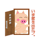 ブタのブ～太くん（個別スタンプ：33）