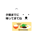 ふきだシロクマ ～家族の会話編～（個別スタンプ：6）