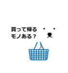 ふきだシロクマ ～家族の会話編～（個別スタンプ：12）