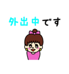 使える！ゆるい敬語スタンプ（個別スタンプ：4）