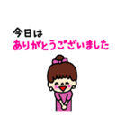 使える！ゆるい敬語スタンプ（個別スタンプ：10）