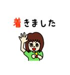 使える！ゆるい敬語スタンプ（個別スタンプ：14）