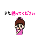 使える！ゆるい敬語スタンプ（個別スタンプ：19）