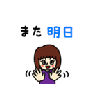 使える！ゆるい敬語スタンプ（個別スタンプ：21）