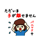 使える！ゆるい敬語スタンプ（個別スタンプ：22）