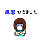 使える！ゆるい敬語スタンプ（個別スタンプ：37）