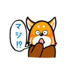 レッサーパンダ スタンプ（個別スタンプ：24）