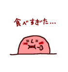 にょっきぃ（個別スタンプ：4）