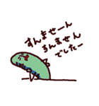 にょっきぃ（個別スタンプ：7）