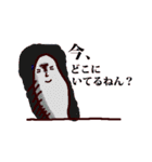 にょっきぃ（個別スタンプ：8）
