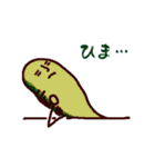 にょっきぃ（個別スタンプ：9）