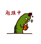 にょっきぃ（個別スタンプ：13）