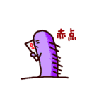 にょっきぃ（個別スタンプ：14）