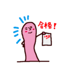 にょっきぃ（個別スタンプ：15）
