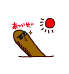 にょっきぃ（個別スタンプ：17）