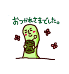 にょっきぃ（個別スタンプ：20）