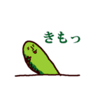 にょっきぃ（個別スタンプ：23）