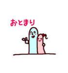 にょっきぃ（個別スタンプ：27）