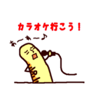 にょっきぃ（個別スタンプ：31）