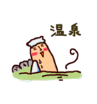 にょっきぃ（個別スタンプ：35）