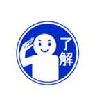 標識人間－まもる君（個別スタンプ：3）