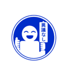 標識人間－まもる君（個別スタンプ：5）