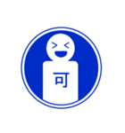 標識人間－まもる君（個別スタンプ：6）
