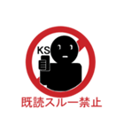 標識人間－まもる君（個別スタンプ：12）
