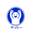 標識人間－まもる君（個別スタンプ：14）