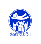 標識人間－まもる君（個別スタンプ：15）