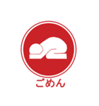 標識人間－まもる君（個別スタンプ：17）