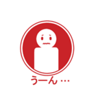標識人間－まもる君（個別スタンプ：20）