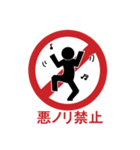 標識人間－まもる君（個別スタンプ：22）