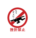 標識人間－まもる君（個別スタンプ：23）