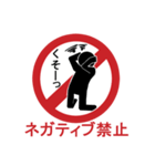 標識人間－まもる君（個別スタンプ：25）