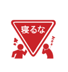 標識人間－まもる君（個別スタンプ：30）