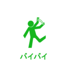 標識人間－まもる君（個別スタンプ：35）