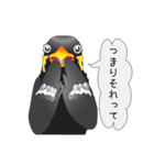 九ちゃんの接続詞（個別スタンプ：28）