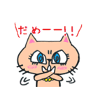 Necoさんたち（個別スタンプ：14）