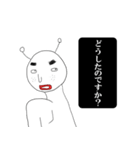 丁寧な男（個別スタンプ：1）