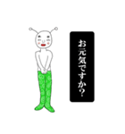 丁寧な男（個別スタンプ：4）