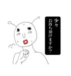 丁寧な男（個別スタンプ：10）