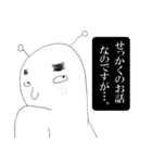 丁寧な男（個別スタンプ：14）