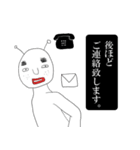 丁寧な男（個別スタンプ：16）