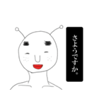 丁寧な男（個別スタンプ：17）