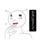 丁寧な男（個別スタンプ：20）