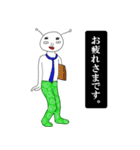 丁寧な男（個別スタンプ：23）