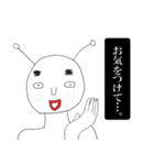 丁寧な男（個別スタンプ：27）