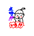 チビッコ げきじょう その2（個別スタンプ：3）